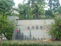 <b>?？?遠洋澄邁椰香村別墅</b>