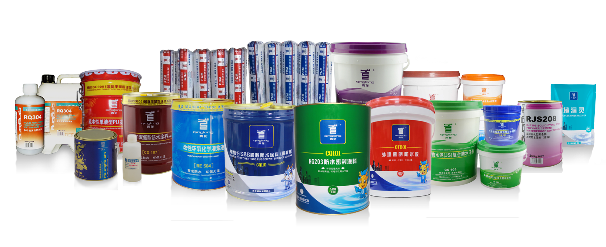 青龍工程防水系列產品 防水廠家