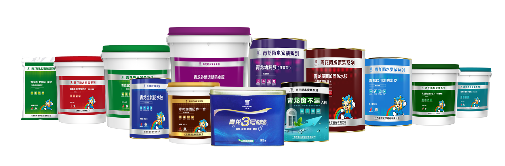 青龍家裝防水系列產品 防水廠家