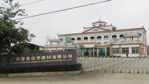 青龍公司廣西南寧工廠 防水廠家