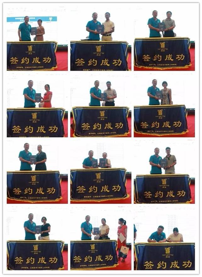 代理商踴躍加盟青龍防水 防水廠家